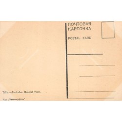 Rare collectable postcards of Georgia. Vintage Postcards of Georgia