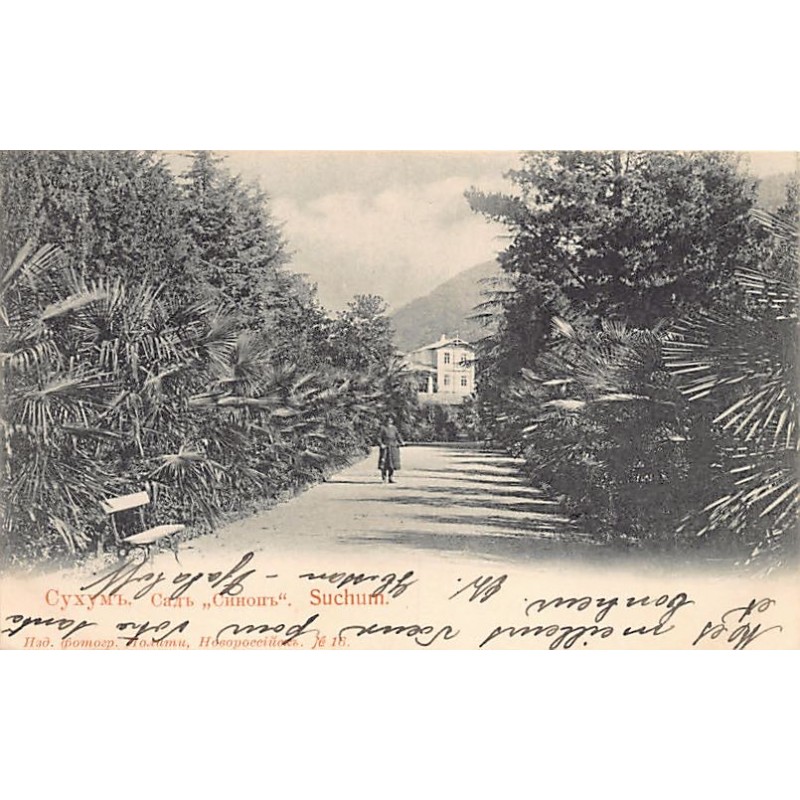 Rare collectable postcards of Georgia. Vintage Postcards of Georgia