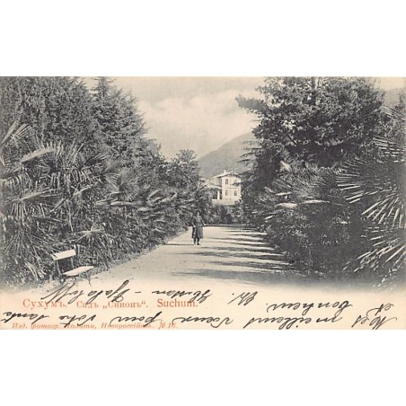 Rare collectable postcards of Georgia. Vintage Postcards of Georgia