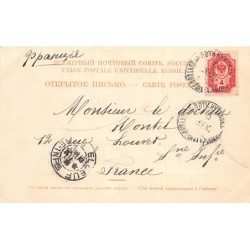 Rare collectable postcards of Georgia. Vintage Postcards of Georgia