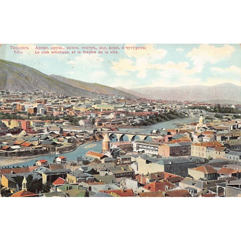 Rare collectable postcards of Georgia. Vintage Postcards of Georgia