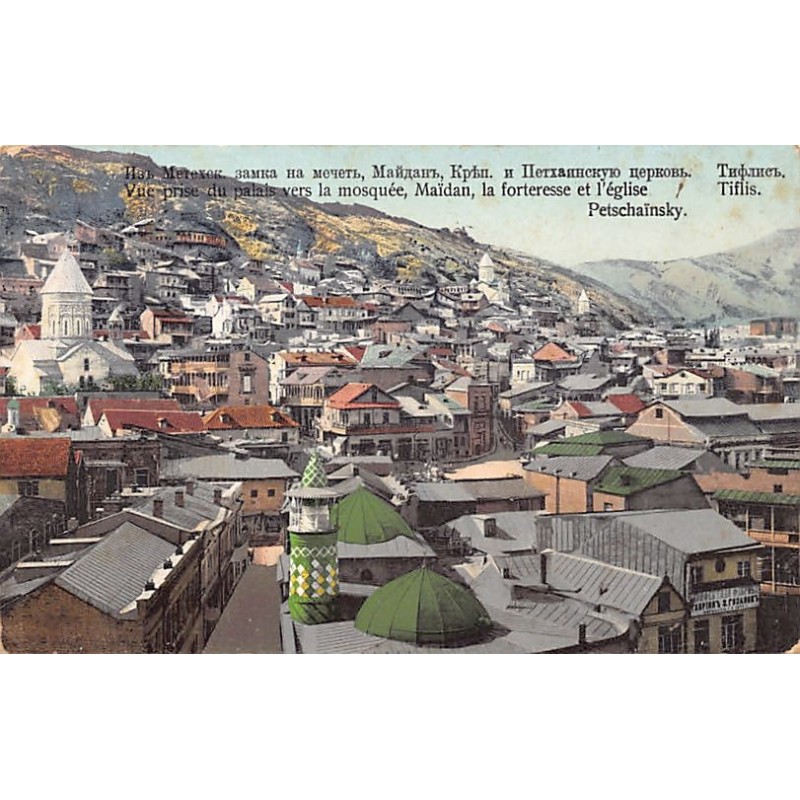 Rare collectable postcards of Georgia. Vintage Postcards of Georgia