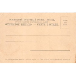 Rare collectable postcards of Georgia. Vintage Postcards of Georgia
