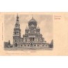 Rare collectable postcards of Georgia. Vintage Postcards of Georgia