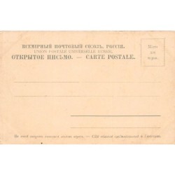Rare collectable postcards of Georgia. Vintage Postcards of Georgia