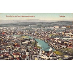 Rare collectable postcards of Georgia. Vintage Postcards of Georgia