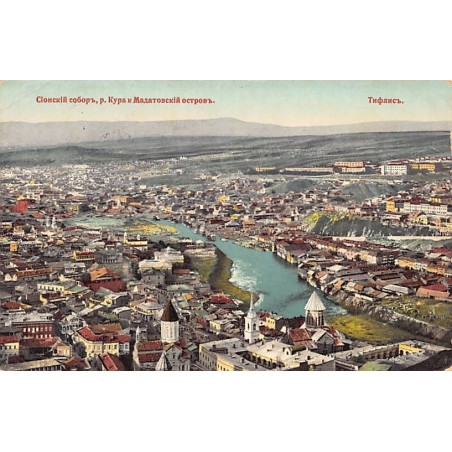 Rare collectable postcards of Georgia. Vintage Postcards of Georgia