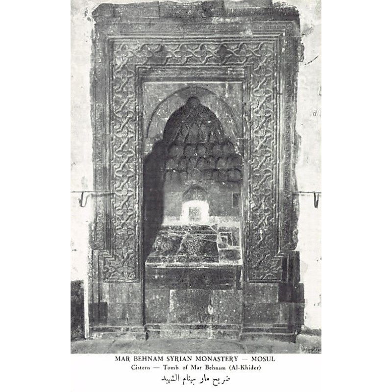 Rare collectable postcards of Iraq. Vintage Postcards of Iraq