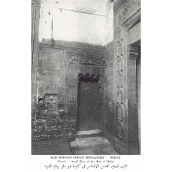 Rare collectable postcards of Iraq. Vintage Postcards of Iraq