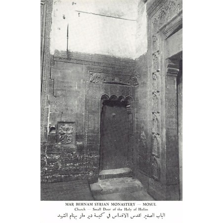 Rare collectable postcards of Iraq. Vintage Postcards of Iraq