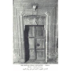 Rare collectable postcards of Iraq. Vintage Postcards of Iraq