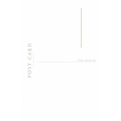 Rare collectable postcards of Iraq. Vintage Postcards of Iraq