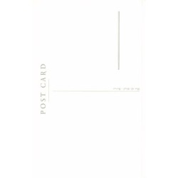 Rare collectable postcards of Iraq. Vintage Postcards of Iraq