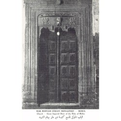 Rare collectable postcards of Iraq. Vintage Postcards of Iraq