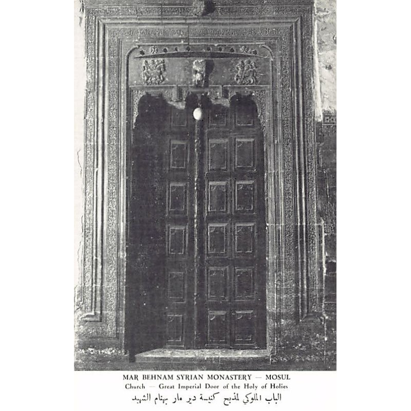 Rare collectable postcards of Iraq. Vintage Postcards of Iraq