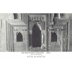 Rare collectable postcards of Iraq. Vintage Postcards of Iraq