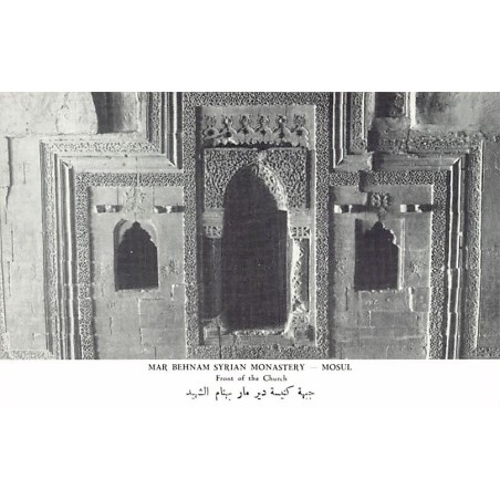 Rare collectable postcards of Iraq. Vintage Postcards of Iraq