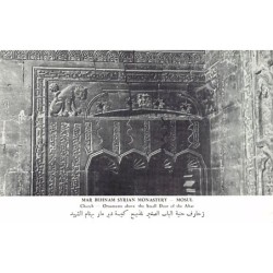 Rare collectable postcards of Iraq. Vintage Postcards of Iraq