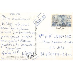 Rare collectable postcards of Iraq. Vintage Postcards of Iraq