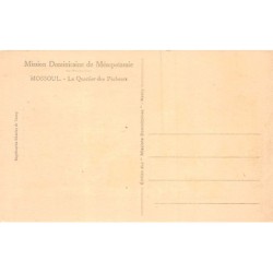 Rare collectable postcards of Iraq. Vintage Postcards of Iraq