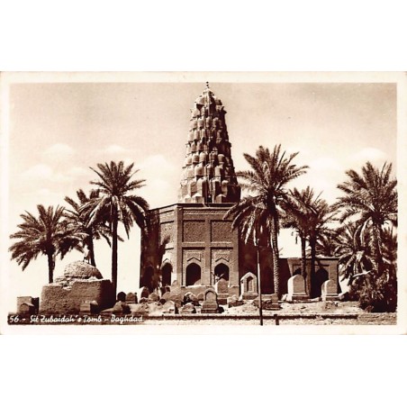 Rare collectable postcards of Iraq. Vintage Postcards of Iraq