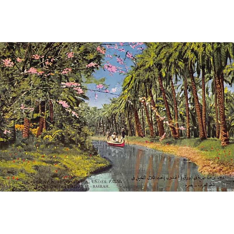 Rare collectable postcards of Iraq. Vintage Postcards of Iraq