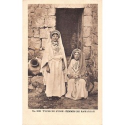 Rare collectable postcards of Israel / Palestine. Vintage Postcards of Israel / Palestine