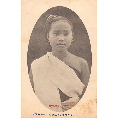 Rare collectable postcards of Laos. Vintage Postcards of Laos