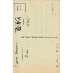 Rare collectable postcards of Laos. Vintage Postcards of Laos