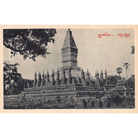 Rare collectable postcards of Laos. Vintage Postcards of Laos