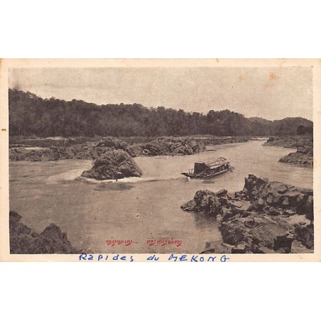 Rare collectable postcards of Laos. Vintage Postcards of Laos