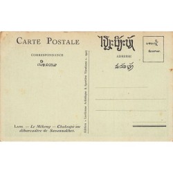 Rare collectable postcards of Laos. Vintage Postcards of Laos