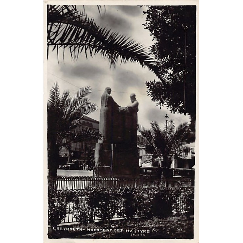 Rare collectable postcards of Lebanon. Vintage Postcards of Lebanon