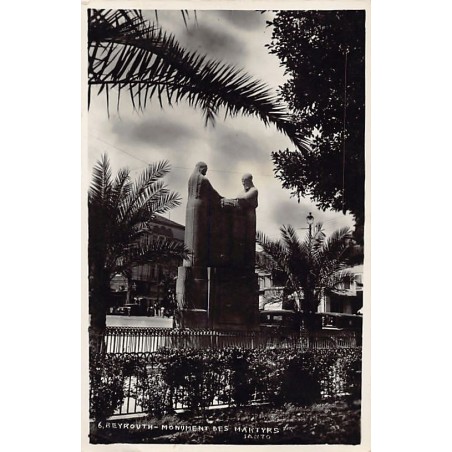 Rare collectable postcards of Lebanon. Vintage Postcards of Lebanon