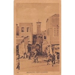 Rare collectable postcards of Lebanon. Vintage Postcards of Lebanon