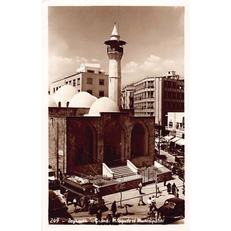 Rare collectable postcards of Lebanon. Vintage Postcards of Lebanon
