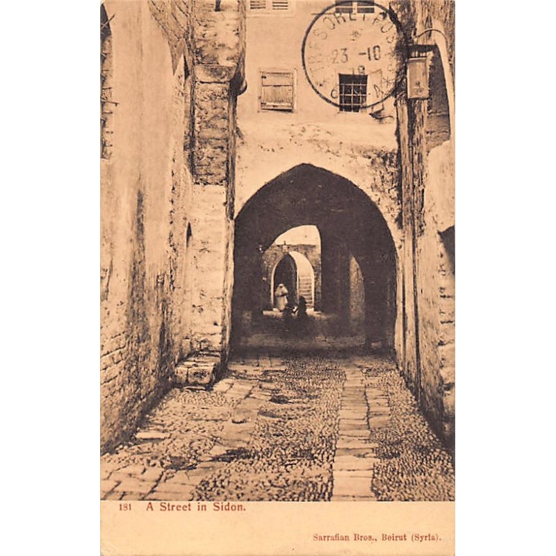 Rare collectable postcards of Lebanon. Vintage Postcards of Lebanon