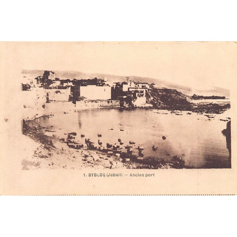 Rare collectable postcards of Lebanon. Vintage Postcards of Lebanon