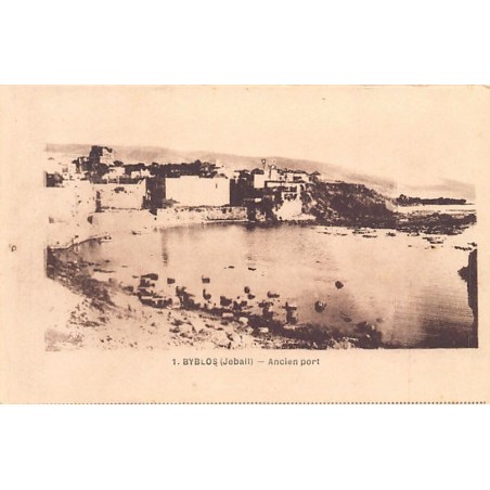 Rare collectable postcards of Lebanon. Vintage Postcards of Lebanon