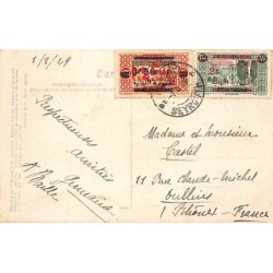 Rare collectable postcards of Lebanon. Vintage Postcards of Lebanon