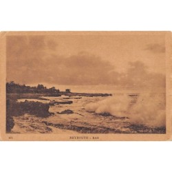 Rare collectable postcards of Lebanon. Vintage Postcards of Lebanon