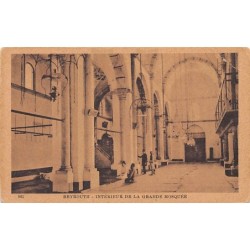Rare collectable postcards of Lebanon. Vintage Postcards of Lebanon
