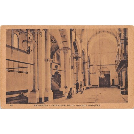 Rare collectable postcards of Lebanon. Vintage Postcards of Lebanon