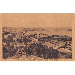 Rare collectable postcards of Lebanon. Vintage Postcards of Lebanon