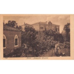 Rare collectable postcards of Lebanon. Vintage Postcards of Lebanon