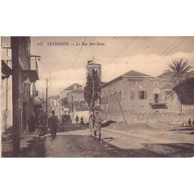 Rare collectable postcards of Lebanon. Vintage Postcards of Lebanon