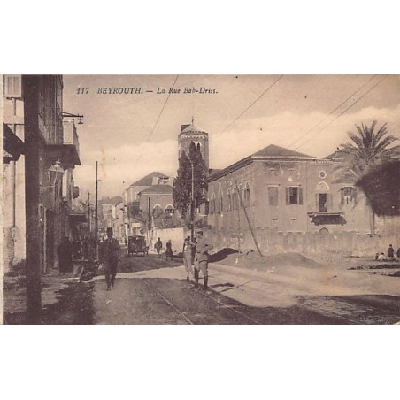 Rare collectable postcards of Lebanon. Vintage Postcards of Lebanon
