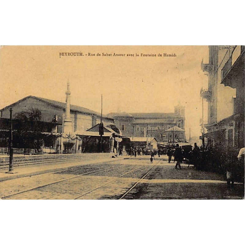 Rare collectable postcards of Lebanon. Vintage Postcards of Lebanon