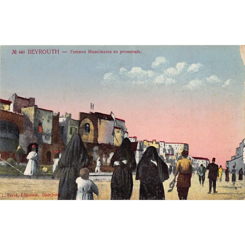 Rare collectable postcards of Lebanon. Vintage Postcards of Lebanon