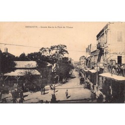 Rare collectable postcards of Lebanon. Vintage Postcards of Lebanon
